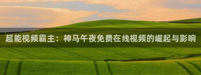 星空幻影