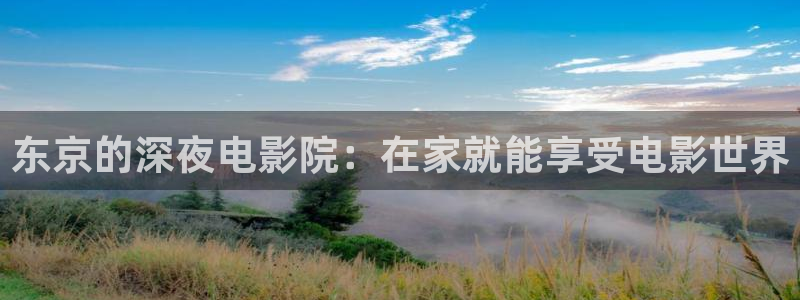 星空电影院免费播放电影