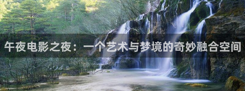 星空主题