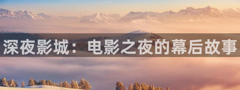 星空高清图