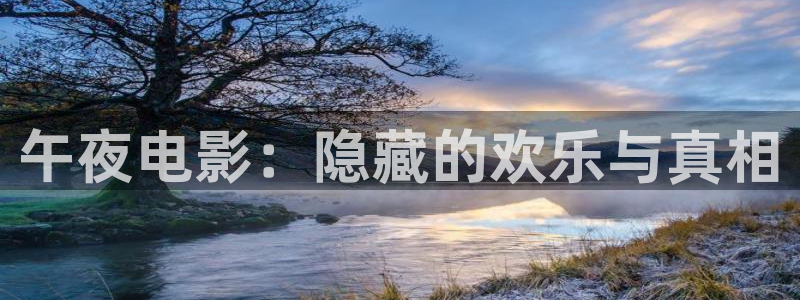 星空影视频道