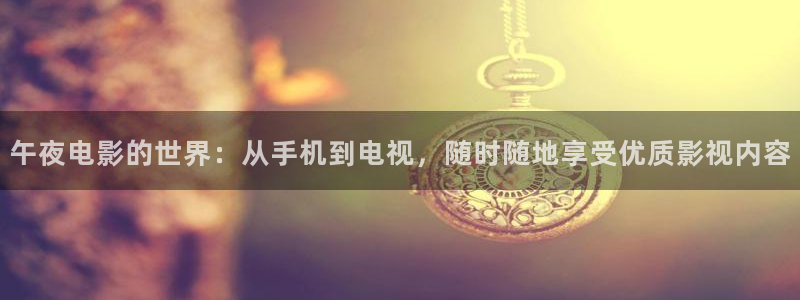 星空电影在线观看免费完整版