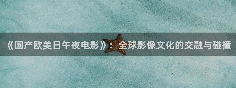 星空免费观看电视剧电影
