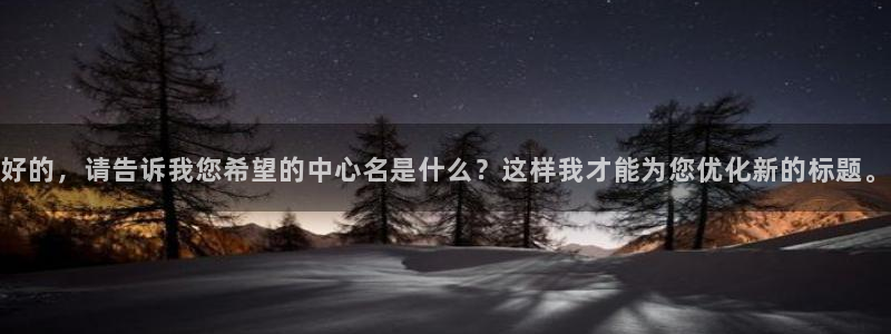 星空盒子影院