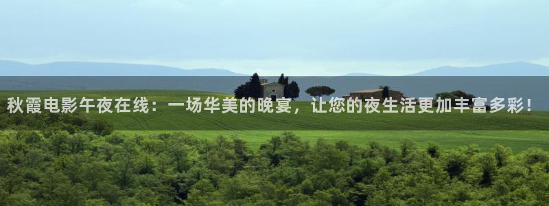 星空视频在线