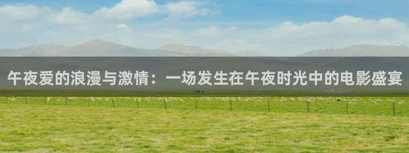 星空影视下载ios