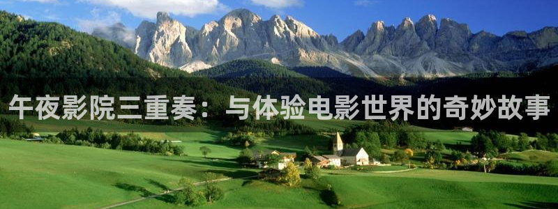 秋霞电影在线观看午夜星空精品视频