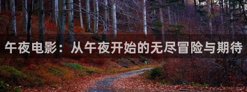 西瓜视频好看的